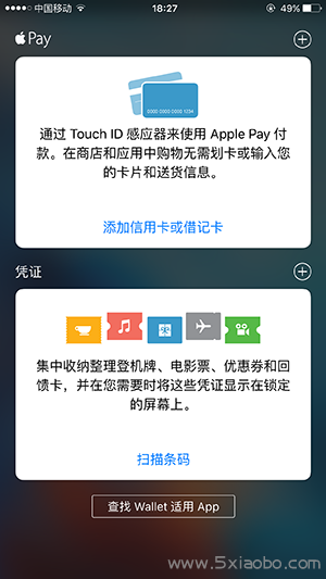 Apple Pay登陆中国！  第2张