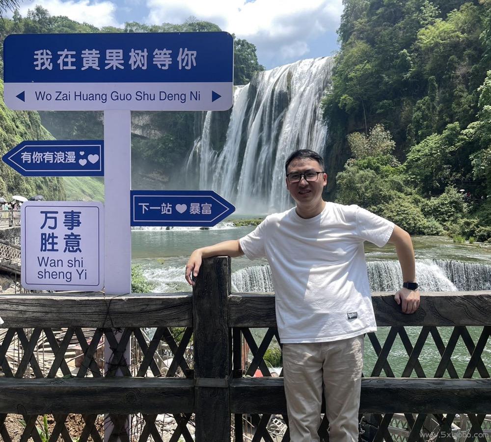 贵州疗休养  第1张